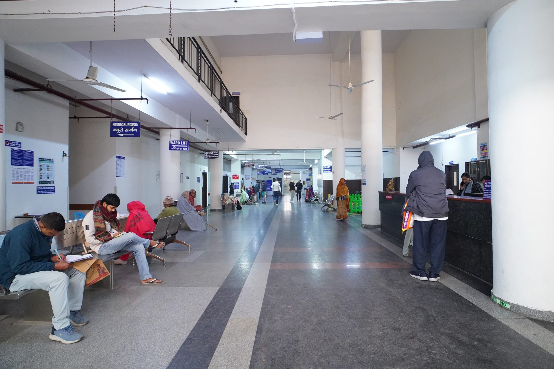 Hospital Reception and Waiting Area